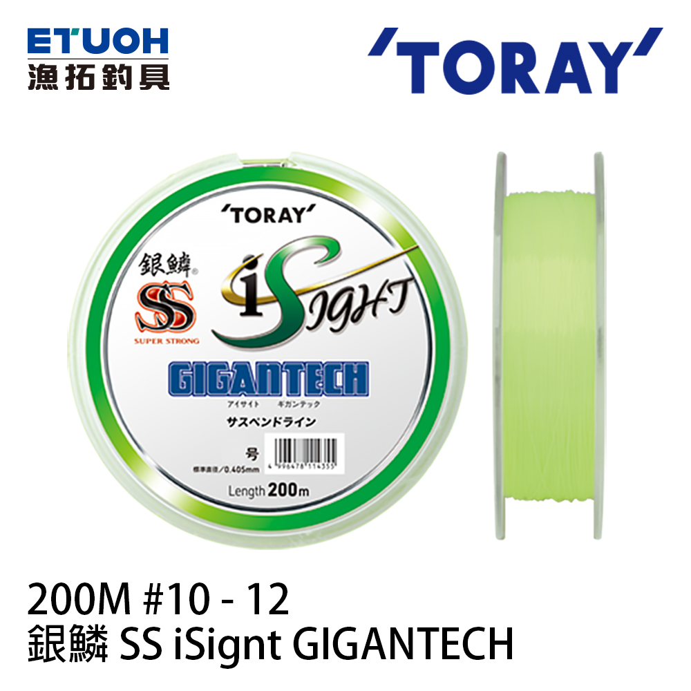 TORAY 銀鱗SS iSignt Gigantech 200m #10-#12 [尼龍線] [磯釣母線]